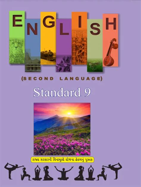 GSEB Standard 9 English Second Language Textbook PDF Download Gujarati ...