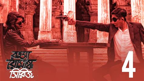 Rahasya Romancha Series Season undefined Episode 4 Shokuni Part 2 ...