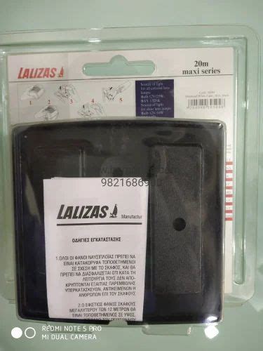 Navigation Light - Marine Navigation Lights Wholesaler from Mumbai