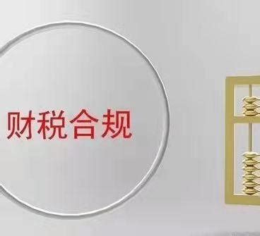 北京市电子税务局税费（种）认定操作流程_成功