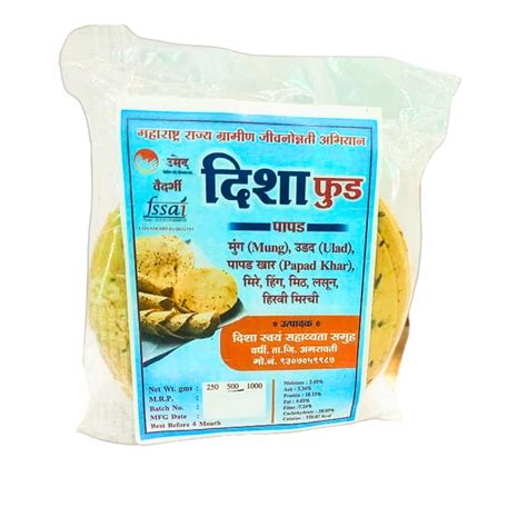 DISHA Lasun Papad, Handmade with High-Quality Ingredients, Crispy, Fla