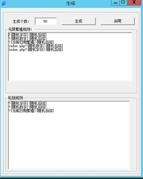 php全站快照劫持动态寄生虫 - 黑帽seo资源 - 黑帽seo资源网