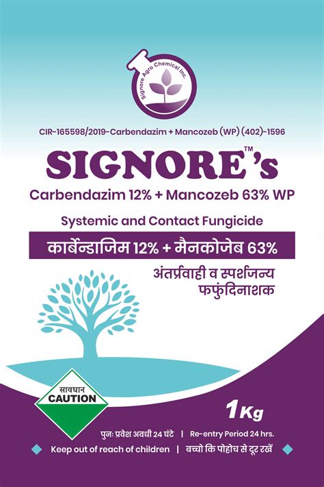 Carbendazim 12% + Mancozeb 63% WP Fertilizer