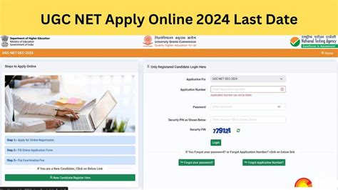 UGC NET December 2024: Application Form Last Date Extended, Apply ...
