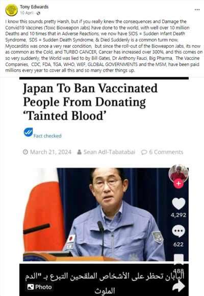 Will Japan ban COVID vaccinated people from donating blood?