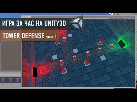 Image result for Unity 2D Tower Defence Game Tutorial