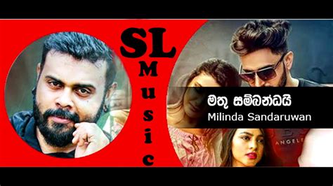 Mathu Sambandai 的图像结果