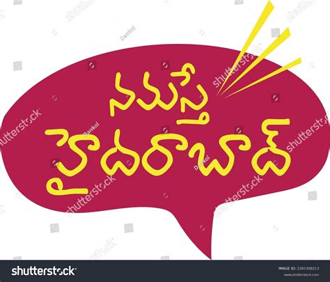 Hyderabad Local: Over 4 Royalty-Free Licensable Stock Vectors & Vector Art | Shutterstock