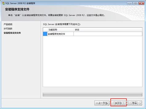 SQL Server 2008 R2 Tutorial 的图像结果