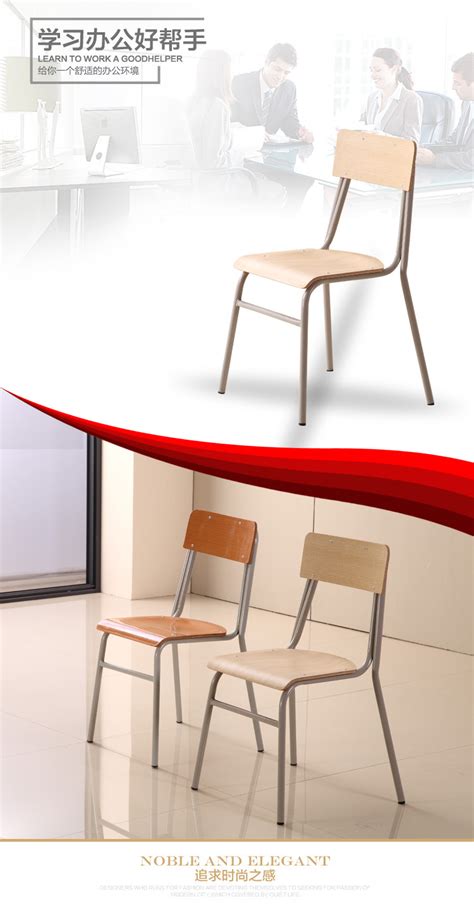 厂家现货批发 固定夹板椅 木质餐椅 可重叠培训椅 靠背学生椅子-阿里巴巴