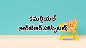HM TV Live TV : Watch Latest, Breaking News Live Online