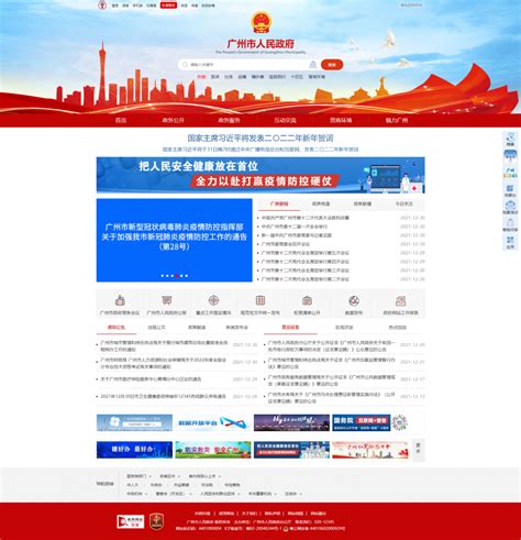 深圳网站建设必须要注意的五点要素-深圳市华企网络科技有限公司宝安分公司