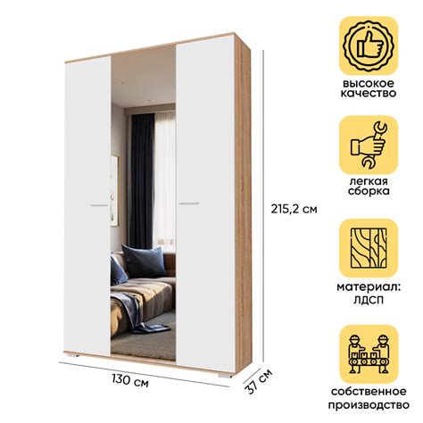 Шкаф распашной Doma 130x215x37 см ЛДСП цвет белый ️ купить по цене ...
