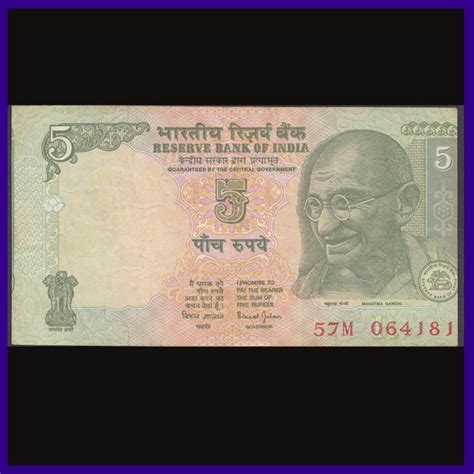 Image result for Note of 5 RS Front Side