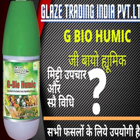 GrainX | Shop Detail