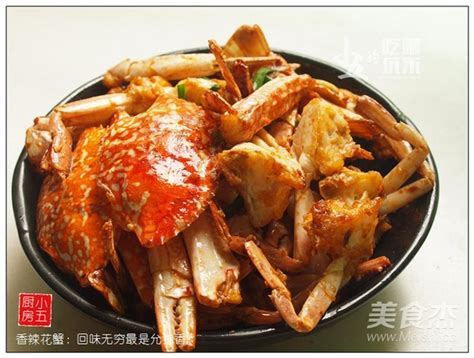 【蟹满香】蟹满香,一个以海鲜为特色的餐厅 - 早起网