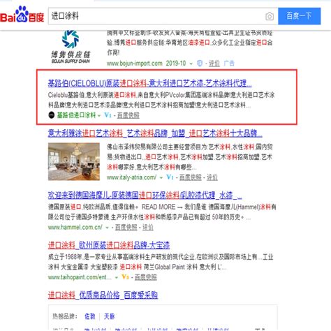 7天上首页 外贸网站优化 ***推广 搜索引擎快速排名-258jituan.com企业服务平台