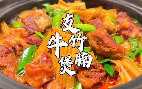 老胡的100道肉菜（42）：爆炒黑鱼片 - 哔哩哔哩