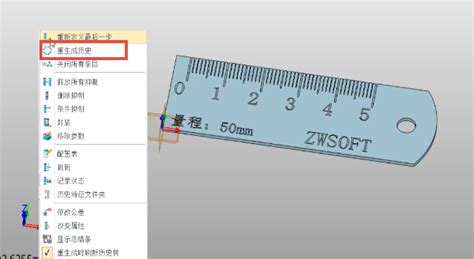 CAD2020教程-参数化详细讲解（5节课）_哔哩哔哩_bilibili