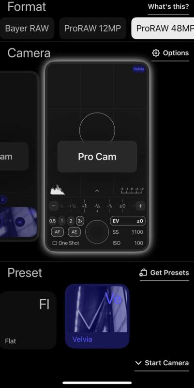 Luma App 的图像结果