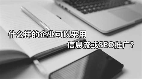 seo的主要内容及优化要求（SEO优化应遵循的原则）-8848SEO