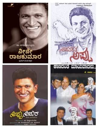 Amazon.in: Buy AAA (All About Appu) Kit (4 Books) with a complimentary ...