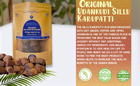 Udankudi Sillu Karupatti 275gm - Natural Palm Jaggery with Dry Ginger ...