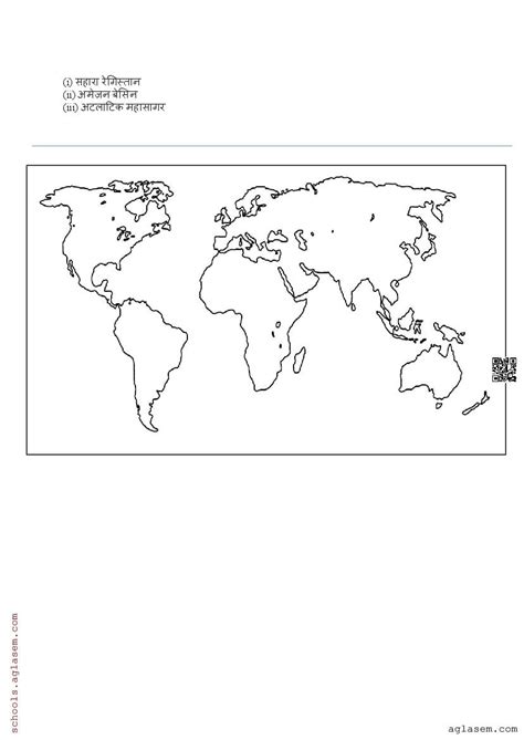 Social Science Class 7 Question 的图像结果