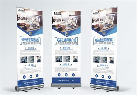 Image result for Introduction Banner