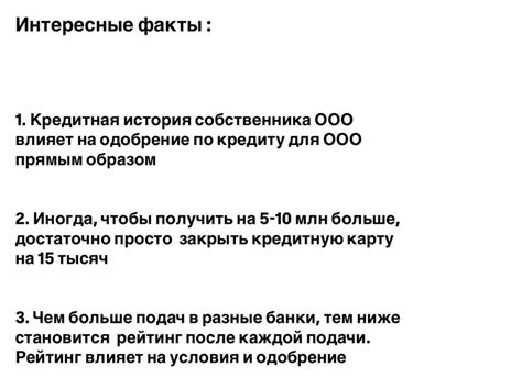Как получить 3 млн Р без подтверждения дохода и оф.трудоустройства ...
