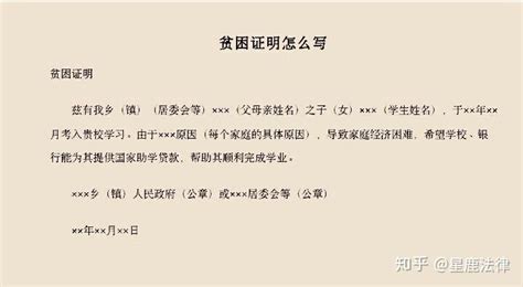 信用卡逾期与银行协商分期还款，银行要求提供贫困证明，合法吗？ - 知乎