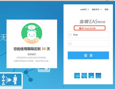 EASE4.0，4.3.9软件培训中文视频教程EASE软件免费赠送还送大量相关资料_EASE课程_灯光音响学习网