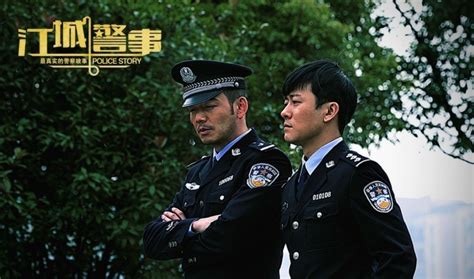 江城警事 1 – Hamsiaxi