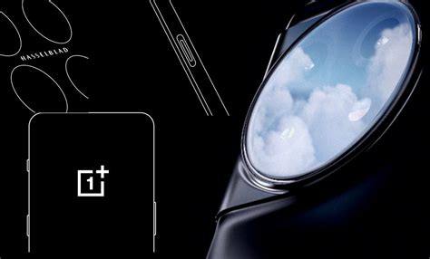 OnePlus 11 Launch Confirmed For February 7, 2023, With Alert Slider And ...