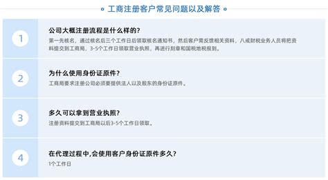 个人独资企业注册_长企在线（南京）企业管理有限公司