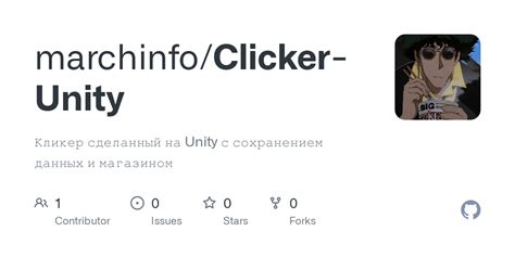Shape Clicker Unity WebGL 的图像结果