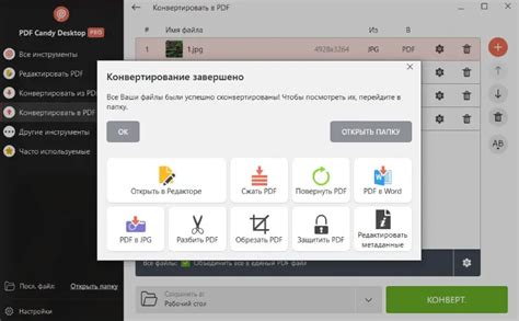 Как конвертировать из JPG в PDF: 5 конвертеров PDF - Icecream Apps