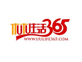优优生活365（www.uulife365.com)公司标志 - 123标志设计网™