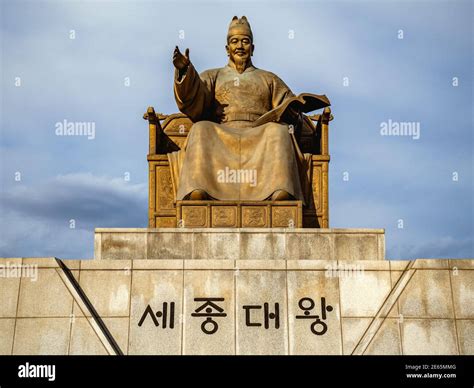 Monument to King Sejong the Great, the Korean king of the Joseon dynasty who invented Hangul ...
