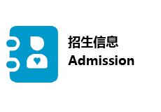 2024年天津外国语大学来华留学生语言项目招生简章-天津外国语大学留学生招生办公室