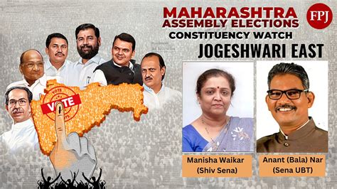 Jogeshwari East, Maharashtra Election Results 2024: Manisha Waikar Vs ...