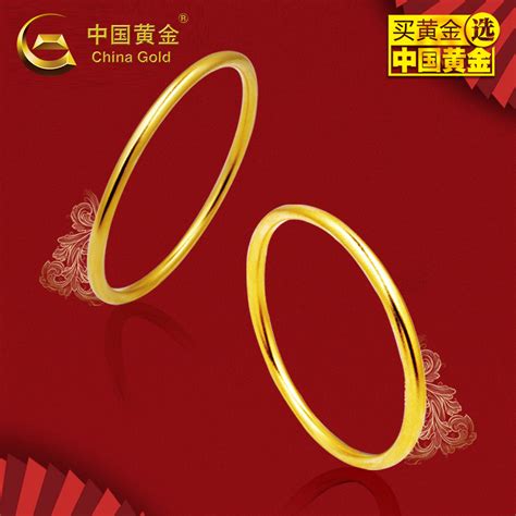 【中国黄金】China Gold福利素圈实心足金戒指古法工艺按克数售卖-淘宝网