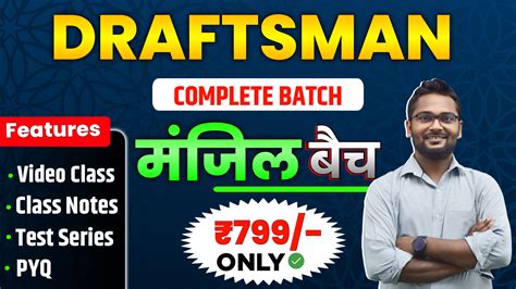 Namaste Draftsman
