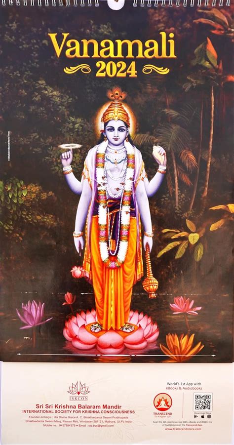 ISKCON CALENDAR 2024 (Vanamali) : Amazon.in: Office Products