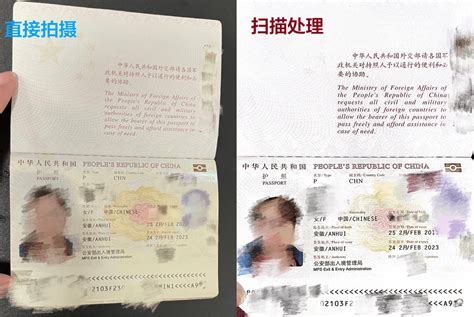 合合信息扫描全能王，助力出境游签证申请更顺畅_凤凰网