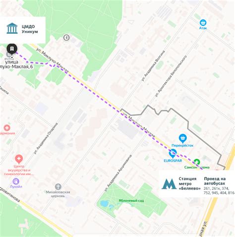Контакты ЦМДО Уникум РУДН в Москве