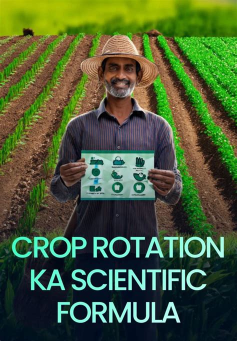 Crop Rotation Ka Scientific Formula | Smart Kheti