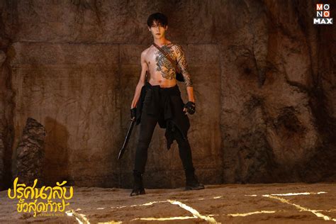 Image result for Ultimate Note Review