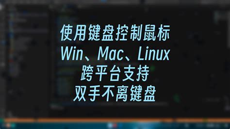 Image result for Keyboard Mouse Control