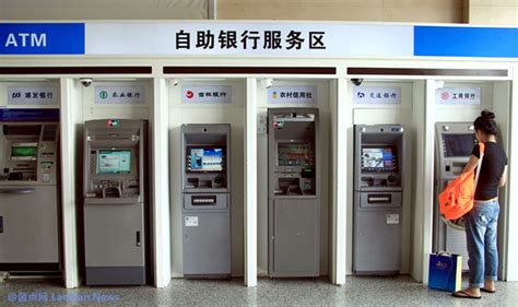 央行发布ATM自助转账政策调整 不再强制要求转账24小时后到账 – 蓝点网
